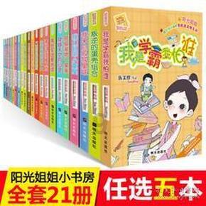 嘉日单词