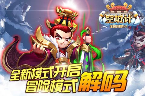 全力应对春运大考 以“五心春运”换“五星好评”