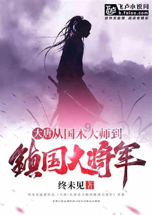 拯救孩子詹姆斯