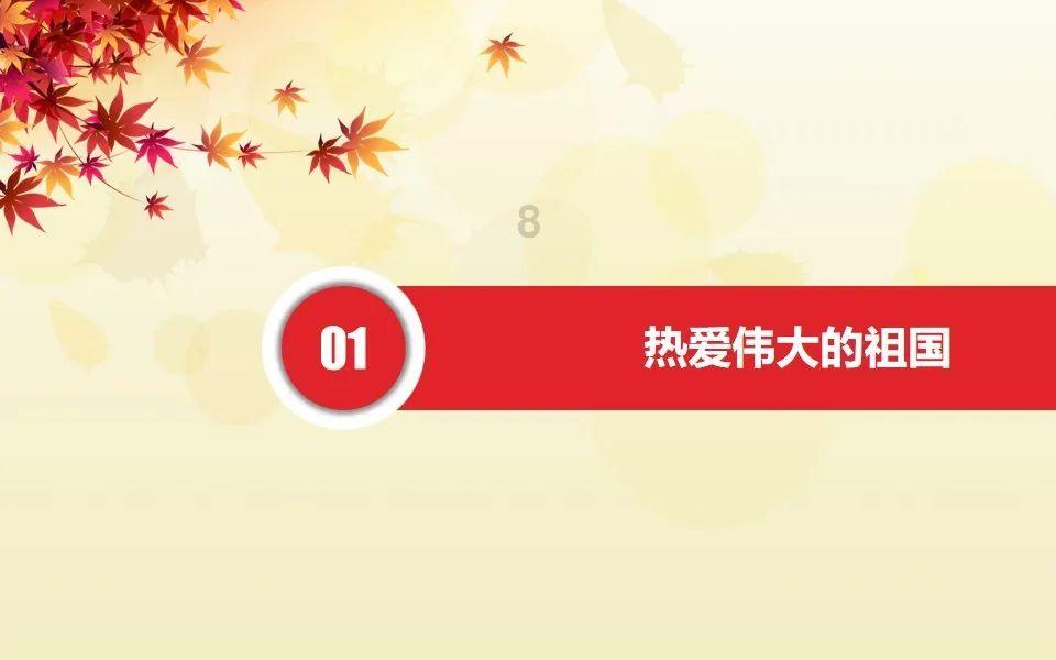 逗小猴开心系列196
