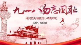 逍遥觅仙