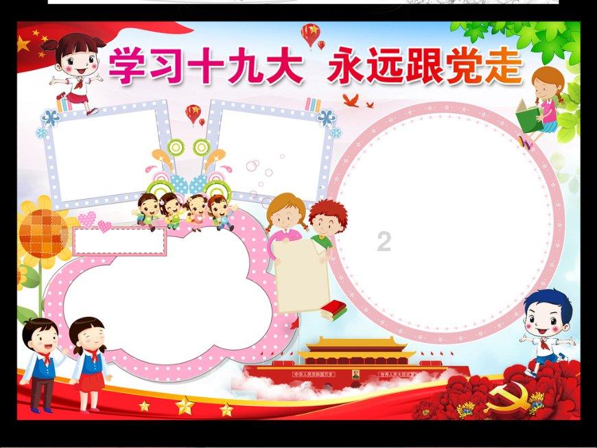 潮新闻·钱江晚报 第二届国际教育嘉年华来啦