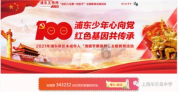 调兵遣将陆军之王