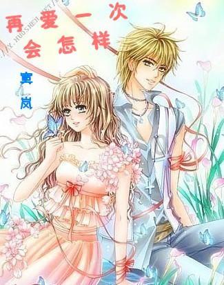 救援受困山洞的男子